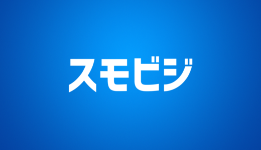 クレジットカード審査落ちる理由とは？よくある落ちるパターンとその対策を解説