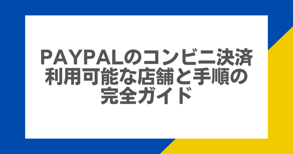 原さん作業用-1024x538.png