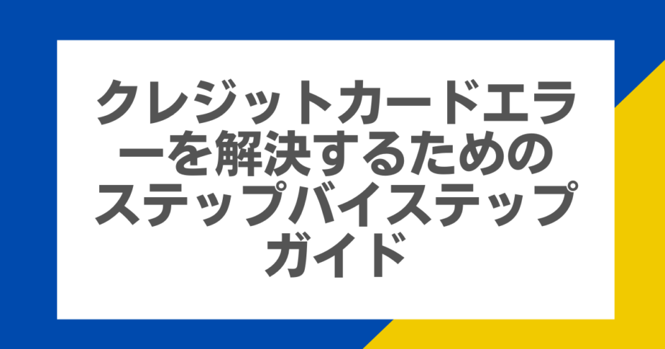 Access レコードに検索キーが見つかりませんでした エラー 7 %E5%8E%9F%E3%81%95%E3%82%93%E4%BD%9C%E6%A5%AD%E7%94%A8 4