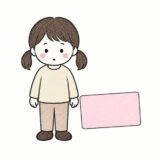 カードを前に立つ女の子（16歳とクレジットカードの記事）