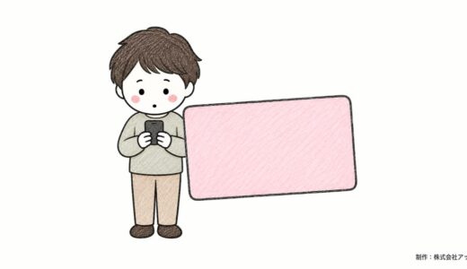 Suicaにクレジットカードでチャージする方法｜オートチャージはビューカード（VIEW ALTTE・モバイルSuica・Apple Pay）、iPhone・Androidの手動チャージ手順を公式で確認
