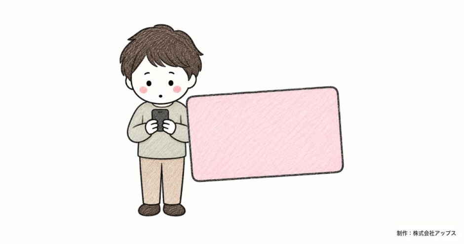 スマートフォンを見る人とクレジットカード（Suicaにカードでチャージする記事）