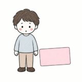 カードを前に立つ男の子(中学生のプリペイドカードの記事)