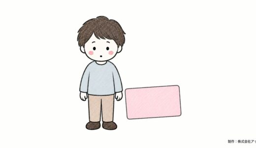 中学生でも作れるプリペイドカード5選｜年齢条件と保護者の同意、後払い機能の制限を公式で確認