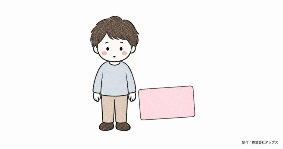 カードを前に立つ男の子（中学生のプリペイドカードの記事）