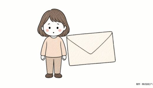クレジットカードが普通郵便で届くのはなぜ？安全性・各社の対応・書留に変える方法・届かないときの対処