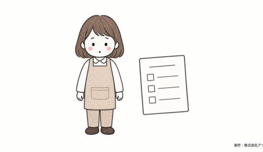 クレジットカードの売上票とは｜お客様控え・加盟店控え・カード会社控えの役割、店側の扱い（紛失・渡し間違え・処理未了）と経費・インボイスでの位置づけを公式で確認