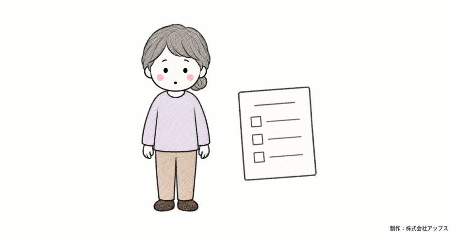 書類を前に立つ年配の人（カード払いのクーリング・オフの記事）