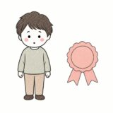 合格の印を前に立つ人（カードの偏差値の記事）