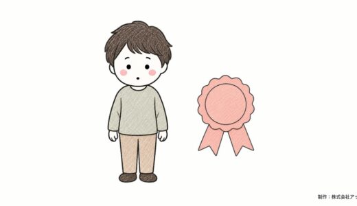 クレジットカードの偏差値（ステータス・審査難易度）の目安｜公式の申込資格・年会費・招待制で見る5つの階級