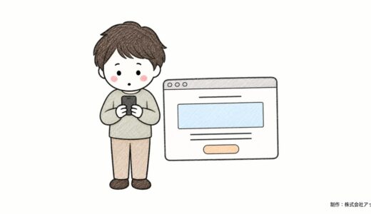 クレジットカードの利用承認が得られていません｜原因と対処、Amazon・楽天市場での手順、メールの見分け方