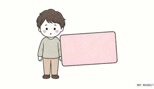 クレジットカードの更新で番号は変わる？変わる場合・変わらない場合と番号が同じでも必要な手続き