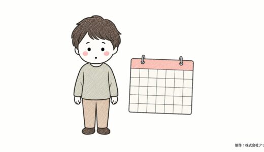 クレジットカードを1年滞納するとどうなる？利用停止から強制解約・差し押さえまでの流れと、信用情報に残る期間を公式案内で確認
