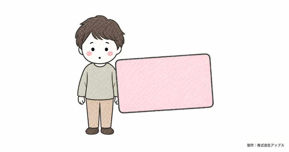 クレジットカードを前に立つ人（名義人のローマ字表記の記事）
