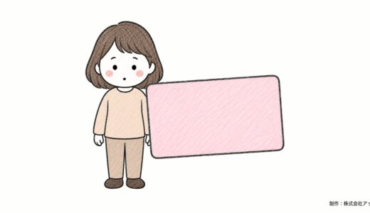 クレジットカードの4枚持ちは多い？平均保有枚数（JCB調査2.7枚・日本クレジット協会3.1枚）と、枚数の上限・審査・管理の注意点を公式で確認