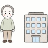 建物の前に立つ年配の人（成田空港のカードラウンジの記事）