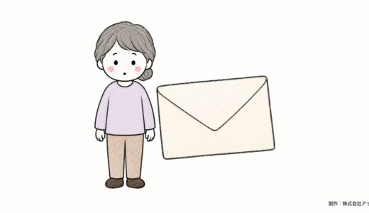 クレジットカードの安全な送り方｜簡易書留が基本、宅急便は不可、送っていい相手と届かないときの対処