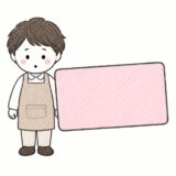 お店の人とクレジットカード（加盟店規約違反の記事）