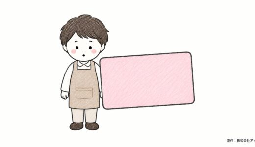 クレジットカードの加盟店規約違反とは｜禁止されている行為と通報先を規約・割賦販売法で確認
