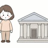 銀行の前に立つ人（2枚のカードを同じ口座で使う記事）