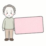 クレジットカードを前に立つ年配の人（70歳とクレジットカードの記事）