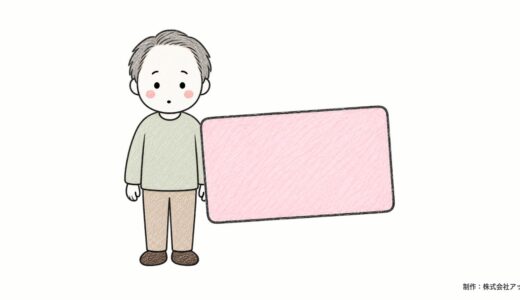 70歳でもクレジットカードは作れる？年齢の上限・年金収入の扱い・退職後の更新・家族カードを三井住友カード・dカード・楽天カードの公式で確認