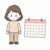 カレンダーを前に立つ人（年会費を払わないとどうなるかの記事）