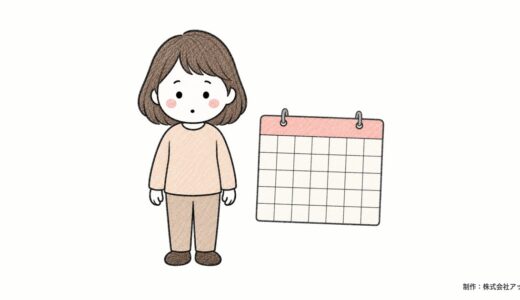 クレジットカードの年会費を払わないとどうなる？請求後は取り消せず滞納と同じ扱い。解約の期限と無料にする条件を公式で確認