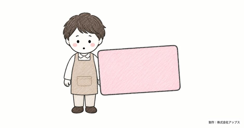 お店の人とクレジットカード（エラーG97の記事）