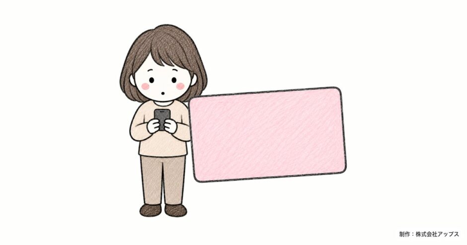 スマートフォンを見る人とクレジットカード（カードにシールを貼る記事）