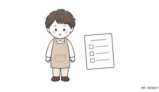 クレジットカードのレシート（お客様控え）を取り忘れたら｜取引は利用明細で確認できる。経費・インボイスには店の領収書が必要（国税庁・カード会社の公式で確認）
