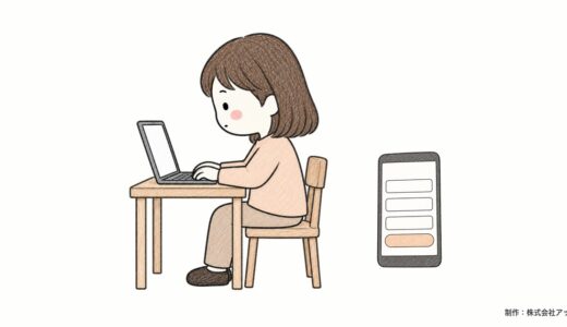 クレジットカード申込みの勤務先の書き方｜派遣・アルバイト・個人事業主の入力ルールと在籍確認をカード会社のFAQで確認