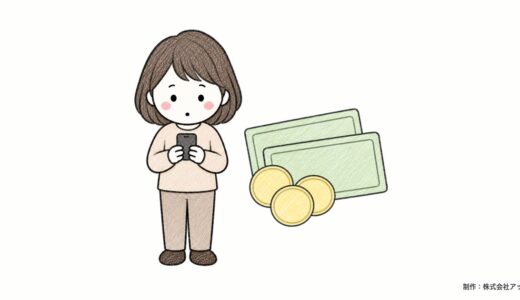 クレジットカードの「0円」「1円」の請求・通知は何か｜有効性確認の照会（JCB・エポス・Amazon）と、請求額0円の明細書が届く理由（三井住友カード）