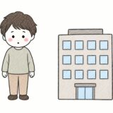 建物の前に立つ人（関西空港のカードラウンジの記事）