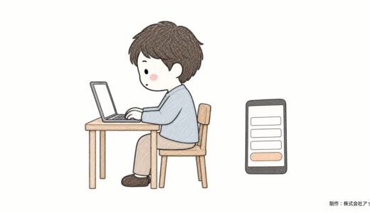 年収でクレジットカードはどう決まるか｜申込資格に年収の金額はない。支払可能見込額（経済産業省）と各社の「安定継続収入」条件、年会費が見合う利用額を公式で確認