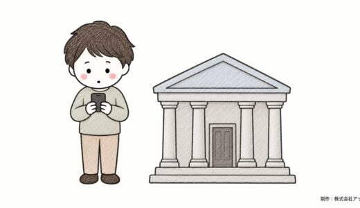 PayPalはコンビニで使える？日本での支払い方法は銀行口座かカードの2つ｜残高への現金入金はできない（公式ヘルプで確認）
