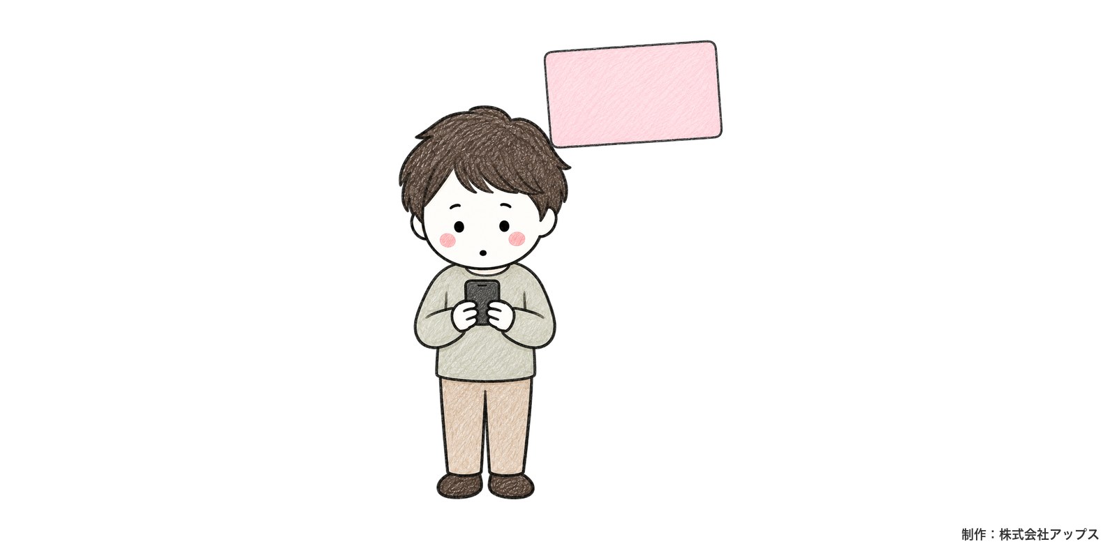 少額の決済や毎月のサブスクならStripe（お客様がスマホでさっとカード払い）