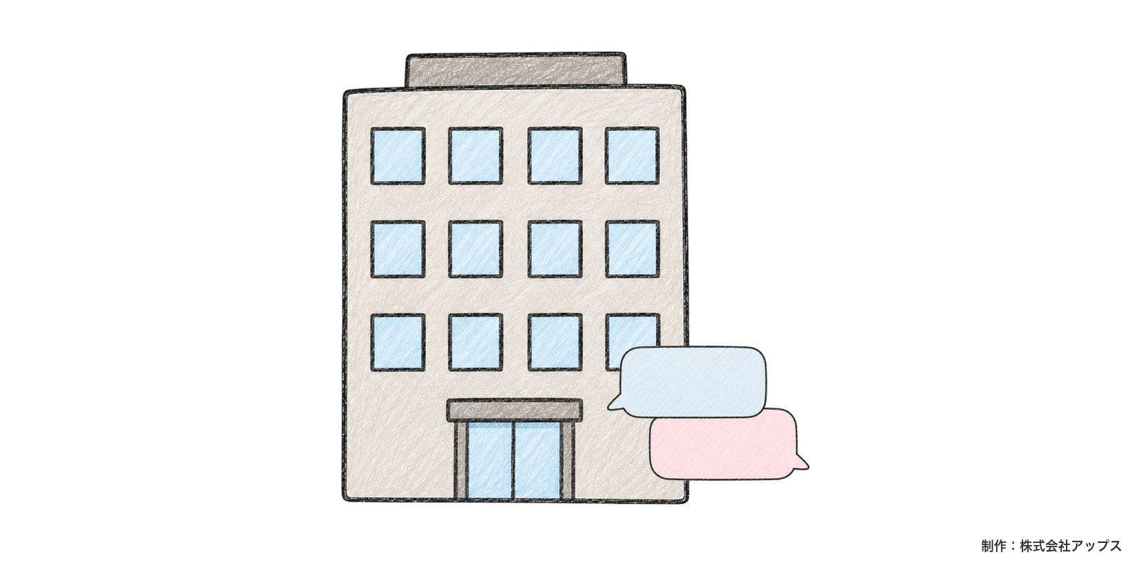 分割払いやサポート重視ならUnivaPay（国内の会社。相談に応じてもらえる）