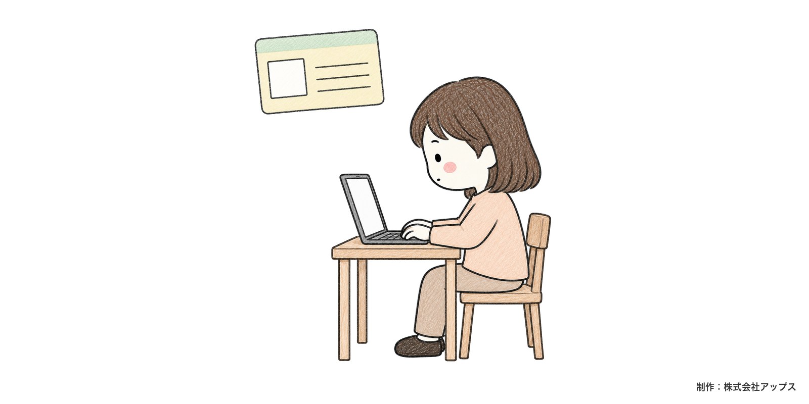 身分証明書(免許証など)をアップロードして本人確認をする