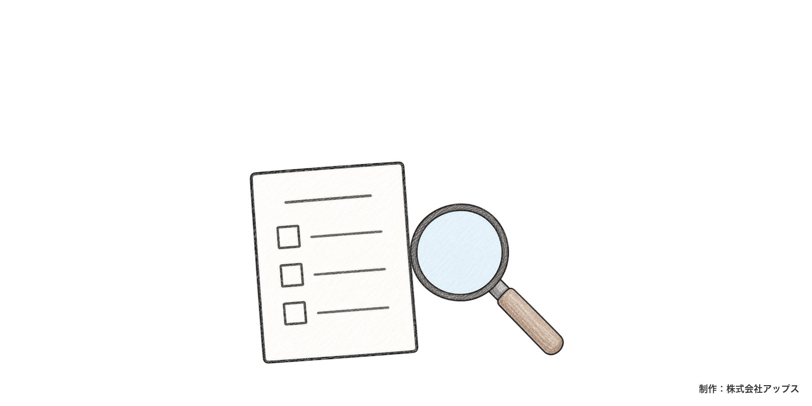 UnivaPayは申し込みの内容を事前に審査する。通ってからアカウントが発行される