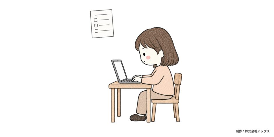 Step3 審査用の販売サイトを作る（販売者がパソコンで審査用の書類のようなサイトを用意している）