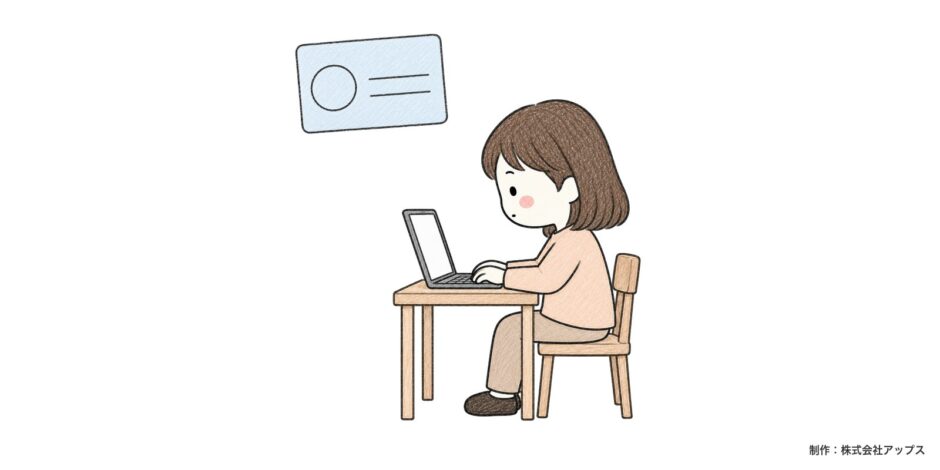 Step4 決済代行会社のアカウントを作る（販売者がパソコンで会員証のようなアカウントを取得している）